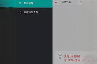 开云app网页版登录入口截图1